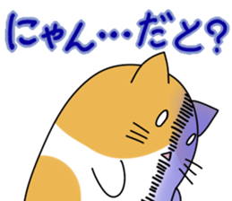 Wet cat sticker #2012334
