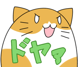 Wet cat sticker #2012339