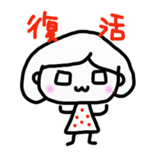 Every day of the woman sticker #2012481