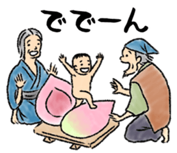 The Peach Boy sticker #2012487