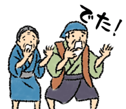 The Peach Boy sticker #2012488