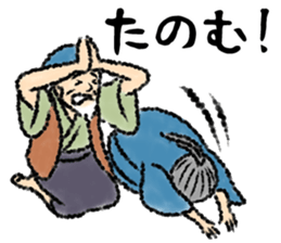 The Peach Boy sticker #2012489