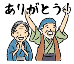 The Peach Boy sticker #2012491