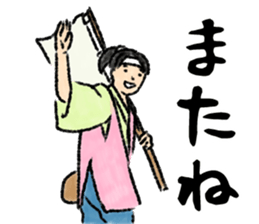 The Peach Boy sticker #2012493