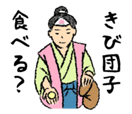 The Peach Boy sticker #2012496