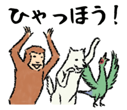 The Peach Boy sticker #2012497