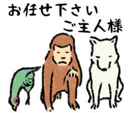 The Peach Boy sticker #2012498