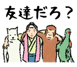 The Peach Boy sticker #2012503