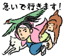 The Peach Boy sticker #2012504