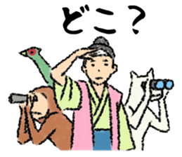 The Peach Boy sticker #2012506