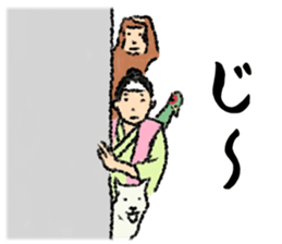 The Peach Boy sticker #2012507