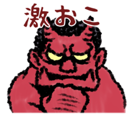 The Peach Boy sticker #2012508