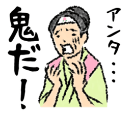 The Peach Boy sticker #2012509