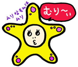 be-chiko-club sticker #2012536