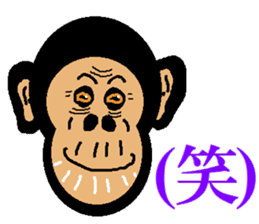 Funny Chimpanzee sticker #2012571
