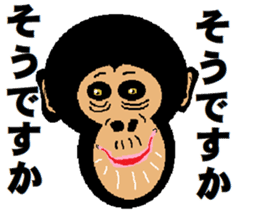 Funny Chimpanzee sticker #2012574