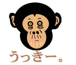Funny Chimpanzee sticker #2012575