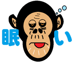 Funny Chimpanzee sticker #2012577