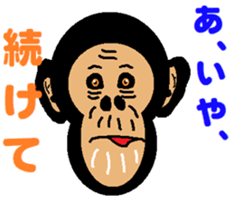 Funny Chimpanzee sticker #2012579