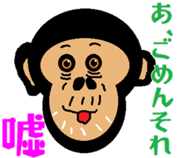 Funny Chimpanzee sticker #2012581
