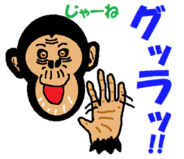 Funny Chimpanzee sticker #2012582