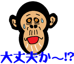 Funny Chimpanzee sticker #2012584
