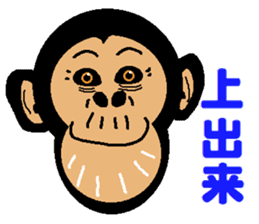 Funny Chimpanzee sticker #2012585