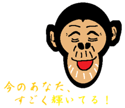 Funny Chimpanzee sticker #2012587
