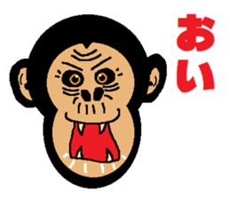 Funny Chimpanzee sticker #2012588