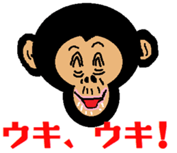 Funny Chimpanzee sticker #2012591