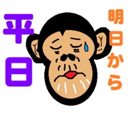 Funny Chimpanzee sticker #2012599