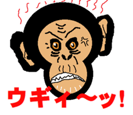 Funny Chimpanzee sticker #2012601