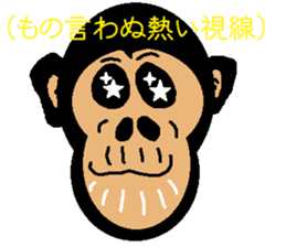 Funny Chimpanzee sticker #2012604