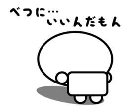 a round face character sticker #2012648