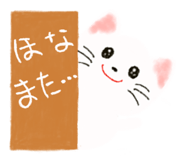 Stamp of white cat sticker #2013009
