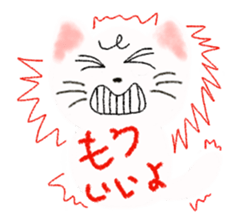 Stamp of white cat sticker #2013018
