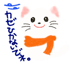 Stamp of white cat sticker #2013023