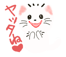 Stamp of white cat sticker #2013026