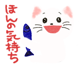 Stamp of white cat sticker #2013030