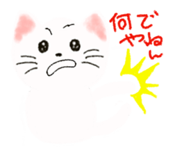 Stamp of white cat sticker #2013038