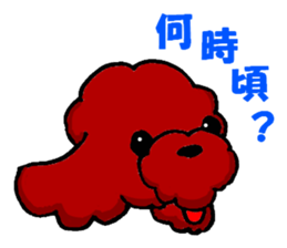 wanderful sticker #2013206