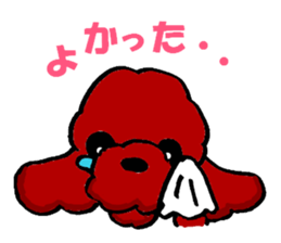 wanderful sticker #2013210