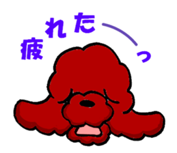 wanderful sticker #2013232