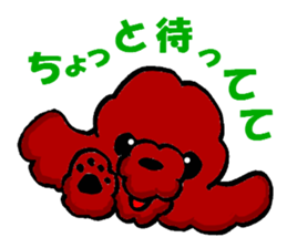 wanderful sticker #2013238