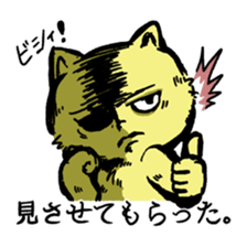 Trouble with Read Notification sticker #2013365