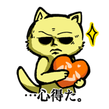 Trouble with Read Notification sticker #2013366