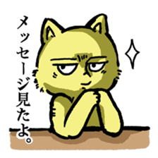 Trouble with Read Notification sticker #2013367