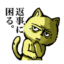 Trouble with Read Notification sticker #2013377