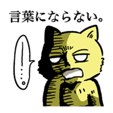 Trouble with Read Notification sticker #2013379