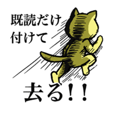 Trouble with Read Notification sticker #2013380